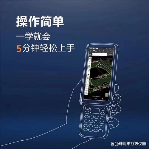 专业测绘仪器销售 进口与国产的精准选择